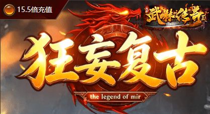 玩家常见问题